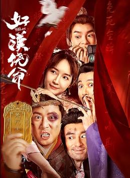 伊人免费视频